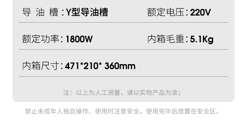  九阳/Joyoung 电饼铛多功能32cm煎烤机上下独立控温可拆洗烙饼机