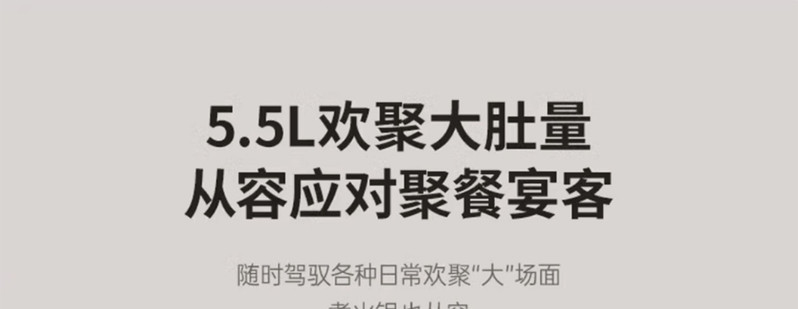 九阳/Joyoung 电煎锅家用多功能不粘煎烤机烙饼机5.5L电火锅 大功率