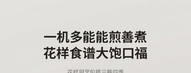 九阳/Joyoung 电煎锅家用多功能不粘煎烤机烙饼机5.5L电火锅 大功率