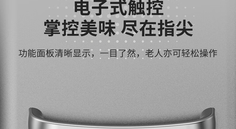  九阳/Joyoung 电饼铛多功能32cm煎烤机上下独立控温可拆洗烙饼机