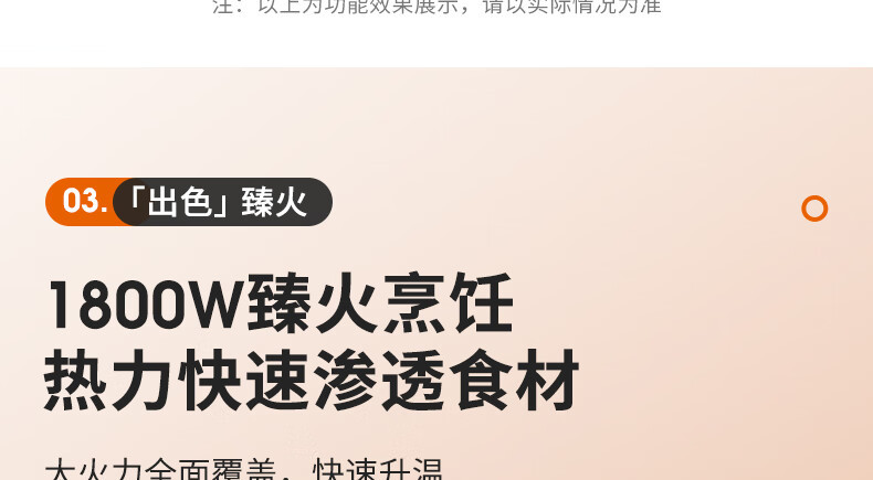  九阳/Joyoung 电饼铛多功能32cm煎烤机上下独立控温可拆洗烙饼机