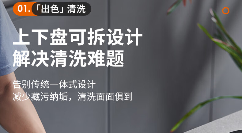  九阳/Joyoung 电饼铛多功能32cm煎烤机上下独立控温可拆洗烙饼机