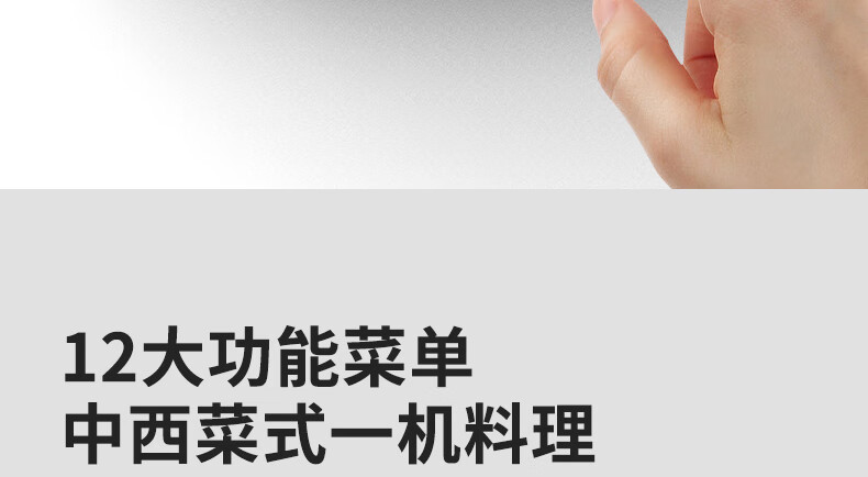  九阳/Joyoung 电饼铛多功能32cm煎烤机上下独立控温可拆洗烙饼机