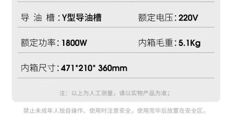  九阳/Joyoung 电饼铛多功能32cm煎烤机上下独立控温可拆洗烙饼机