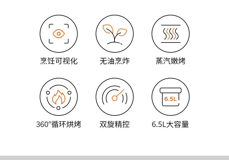 九阳/Joyoung 九阳空气炸锅家用电炸锅双旋钮操控多功能锅6.5L薯条机