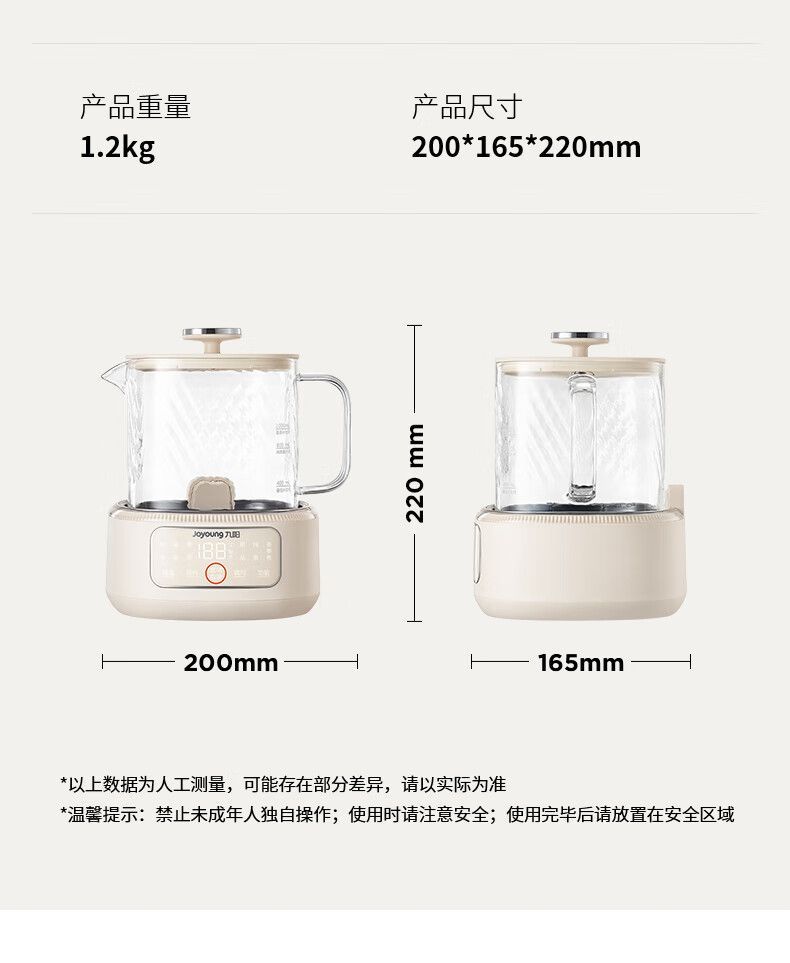 九阳/Joyoung 净萃养生壶多功能全玻璃轻音炖煮三重安全保护1L煮茶器