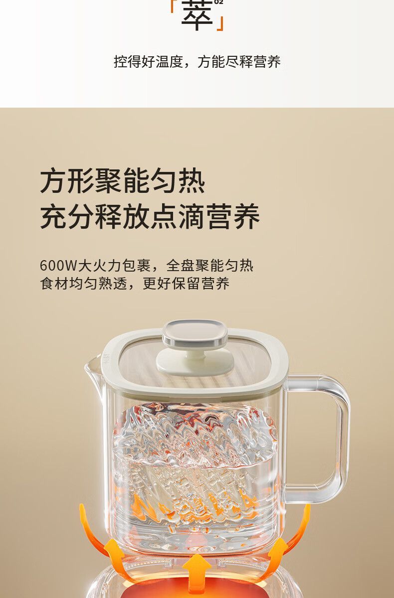 九阳/Joyoung 净萃养生壶多功能全玻璃轻音炖煮三重安全保护1L煮茶器