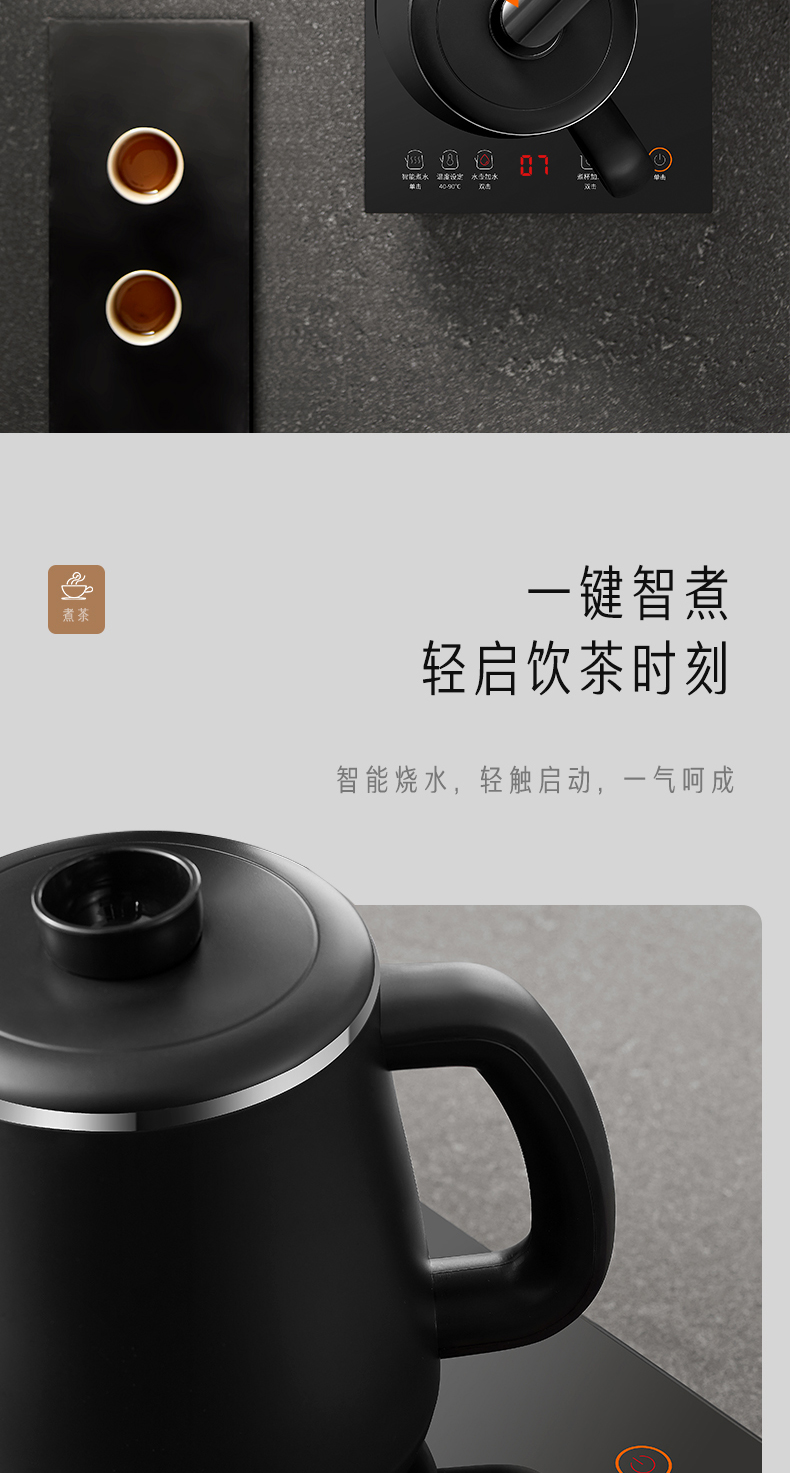 茶艺壶套装全自动上水电热烧水壶煮茶器消毒锅全套 九阳/Joyoung