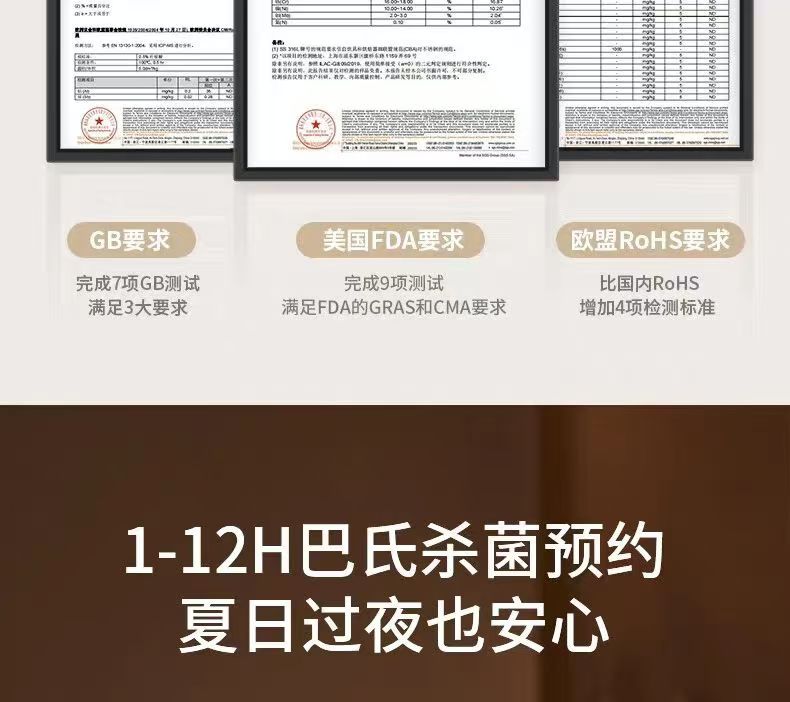 九阳/Joyoung 九阳破壁豆浆机家用古法免煮免过滤全自动多功能智能预约免手洗