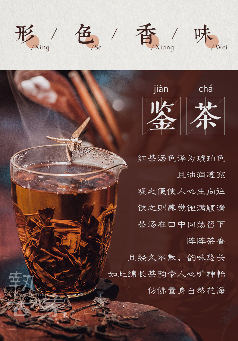 【天津】云南红茶 60g/盒