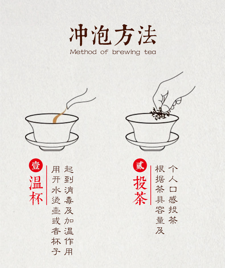 【天津】云南红茶 60g/盒