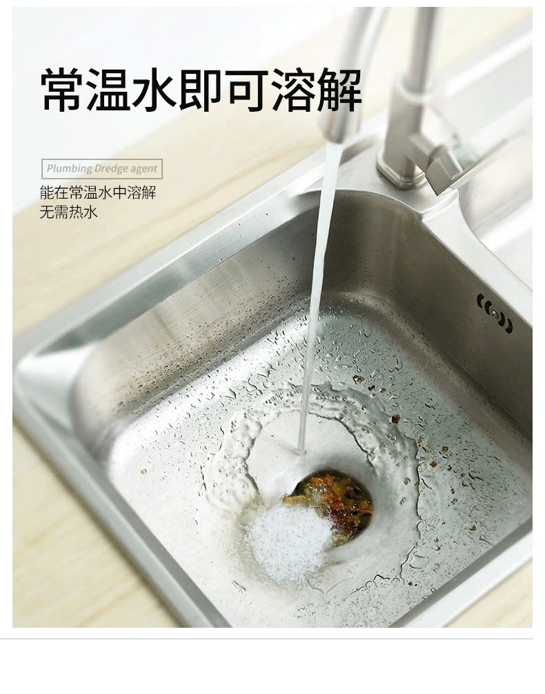 洁宜佳 管道疏通剂500g*2瓶（包邮）强力疏通器下水道通马桶厨房浴室管道堵塞