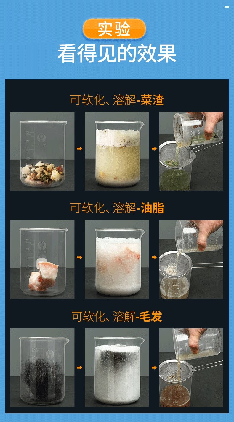 洁宜佳 管道疏通剂500g*2瓶（包邮）强力疏通器下水道通马桶厨房浴室管道堵塞