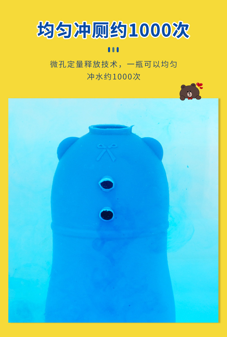 洁宜佳 小熊蓝泡泡马桶清洁神器208g强力去异味去黄去渍除臭洁厕（包邮）