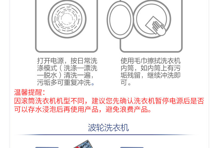 洁宜佳 洗衣机槽清洁剂125g*3袋*2盒（多送1盒，实发3盒）共9袋清洗剂