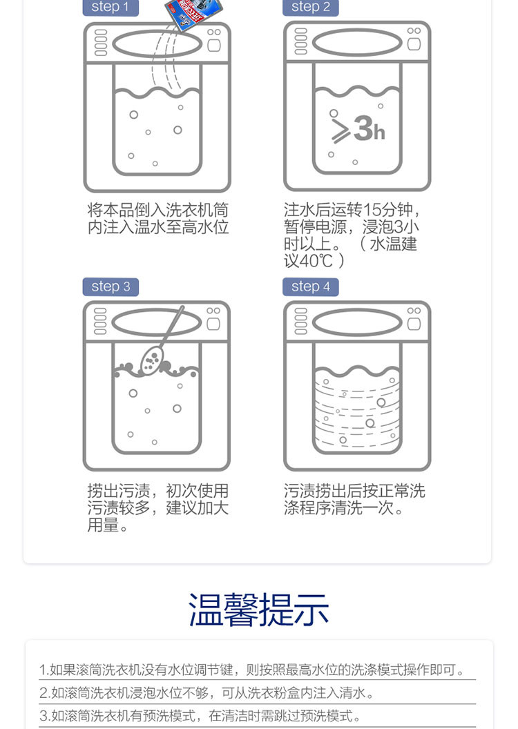 洁宜佳 洗衣机槽清洁剂125g*3袋*2盒（多送1盒，实发3盒）共9袋清洗剂