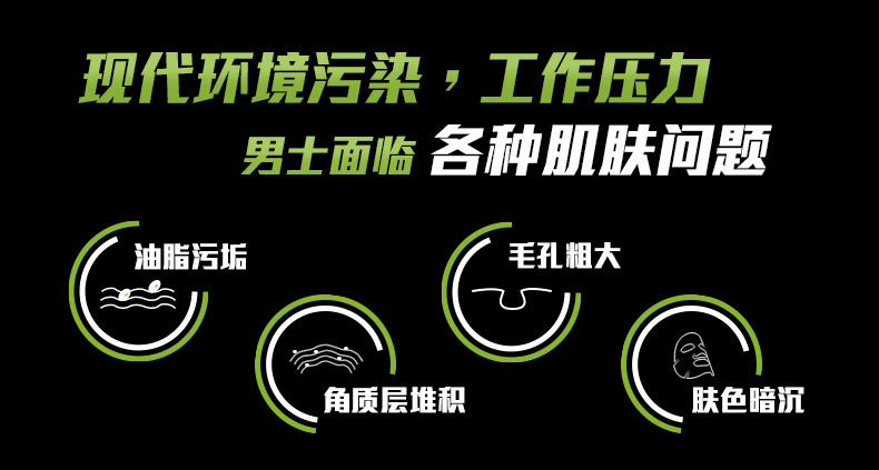 曼秀雷敦男士三重控油磨砂洁面乳100g