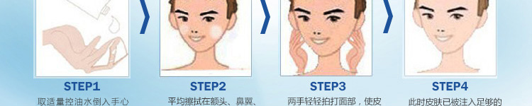 妮维雅男士多重爽肤水125ml 控油柔肤水保湿补水收缩毛孔护肤品