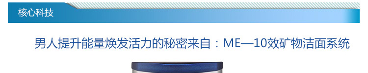 妮维雅男士多重爽肤水125ml 控油柔肤水保湿补水收缩毛孔护肤品