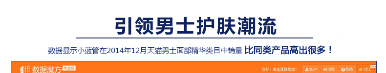 妮维雅小蓝管男士水活畅透精华露50ml 护肤品控油补水乳液面霜 新老包装混发