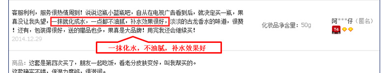 妮维雅小蓝管男士水活畅透精华露50ml 护肤品控油补水乳液面霜 新老包装混发