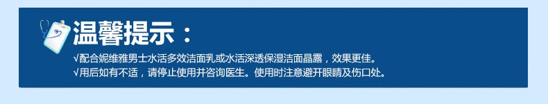 妮维雅小蓝管男士水活畅透精华露50ml 护肤品控油补水乳液面霜 新老包装混发