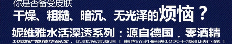 妮维雅男士水活滋润精华露50g 面霜乳液保湿补水男护肤滋润控油