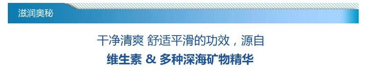 妮维雅男士须后露100g 润肤露剃刮须后水护肤滋养修护保湿