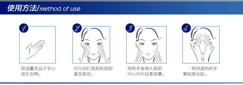 妮维雅凝水活采醒肤水200ml 爽肤水女士补水保湿控油收缩毛孔那男女