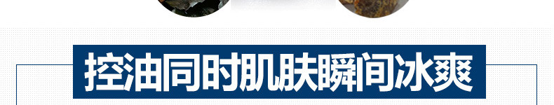 妮维雅男士控油冰极矿物炭洁面泥100g 洁面乳清洁洗面奶去黑头