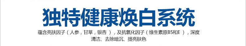 妮维雅男士焕白亮肤洁面乳100g 洗面奶保湿控油清洁提亮护肤品