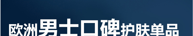 妮维雅男士焕白亮肤洁面乳100g 洗面奶保湿控油清洁提亮护肤品