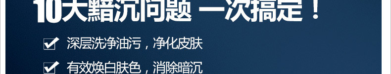 妮维雅男士焕白亮肤洁面乳100g 洗面奶保湿控油清洁提亮护肤品