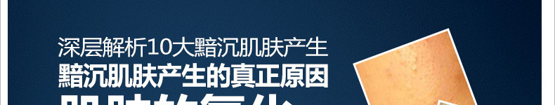 妮维雅男士焕白亮肤洁面乳100g 洗面奶保湿控油清洁提亮护肤品