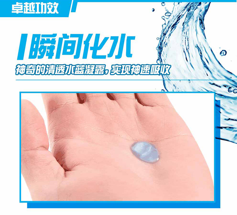 欧莱雅男士水能保湿酷爽水凝露120ml 滋润补水保湿护肤 品