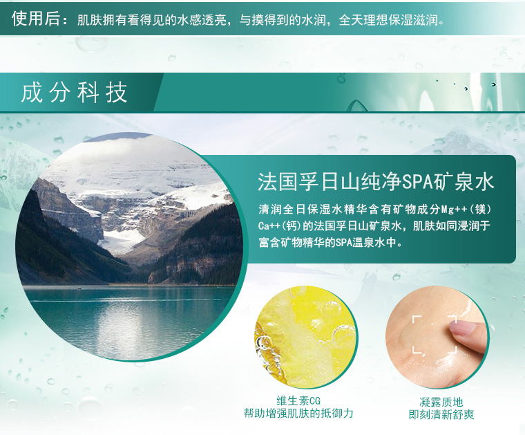 欧莱雅清润全日保湿水精华凝露50ml  深层滋润补水