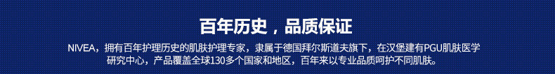 妮维雅男士水活畅透精华洁面液150ml 保湿洗面奶深层清洁毛孔控油洁面乳无酒精