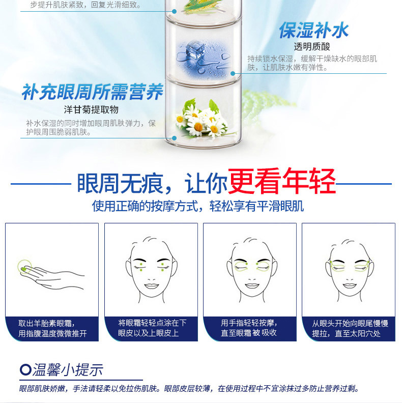 李医生羊胎素眼霜30ml 眼霜缓解细纹紧致去黑眼圈 补水保湿