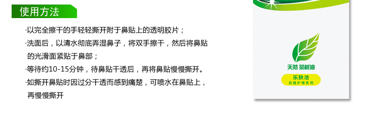  曼秀雷敦乐肤洁清爽吸油绿膜50片/包吸油纸吸油温和洁净清爽光滑