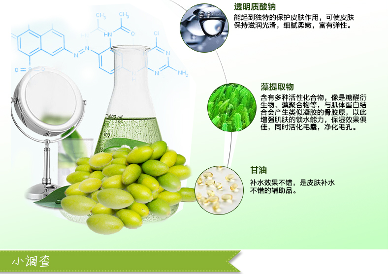 安安金纯橄榄精华液60ml橄榄油补水嫩肤紧致改善粗糙暗淡细致毛孔