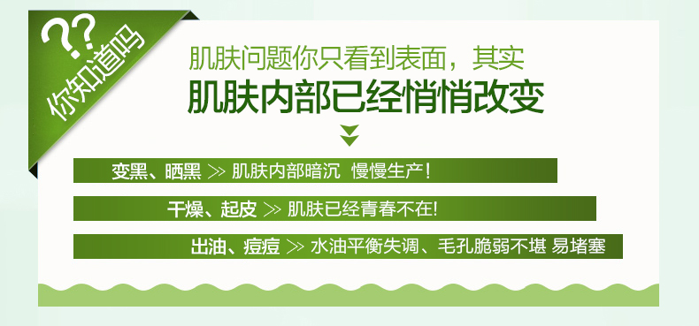 安安金纯鲜芦荟安安深层补水霜50g 脸霜滋润保湿面霜女学生润肤面油护肤