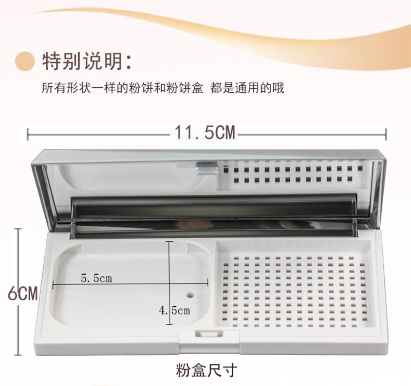 Za/姬芮粉饼盒子 新能真皙两用粉饼盒 彩妆粉芯空盒