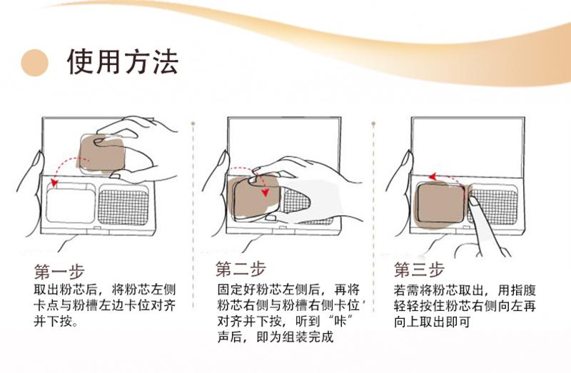 Za/姬芮粉饼盒子 新能真皙两用粉饼盒 彩妆粉芯空盒