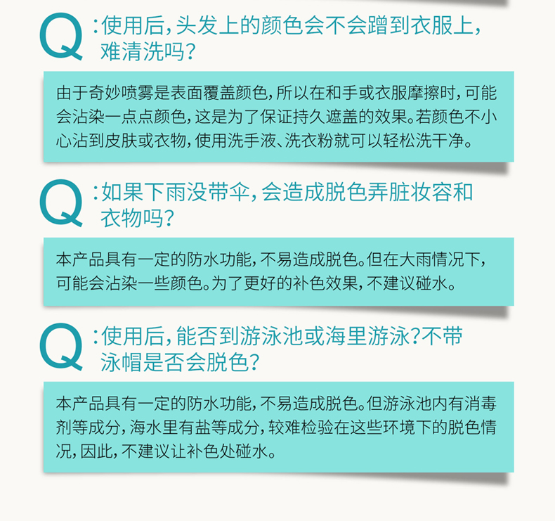 欧莱雅奇妙补色喷雾75m 不伤发一次性染发霜剂遮盖染后白发喷发剂l