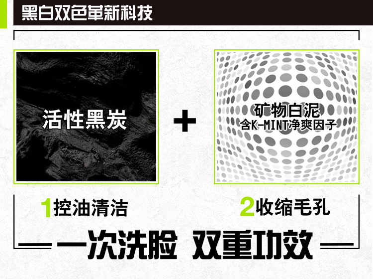  欧莱雅男士炭爽双效洁面膏洗面奶+劲能醒肤露 清洁保湿收毛孔护肤套装