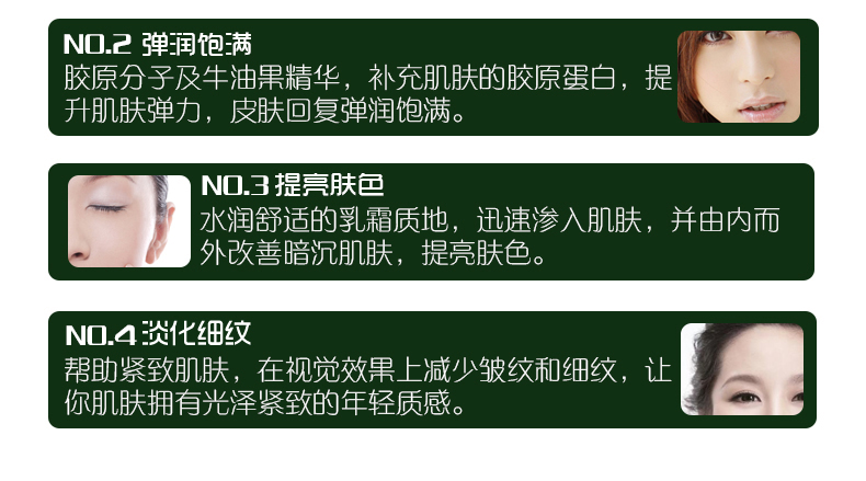 安安金纯/A&apos;Gensn 橄榄油防皱紧致亮肤霜60g 补水保湿面霜女士护肤品