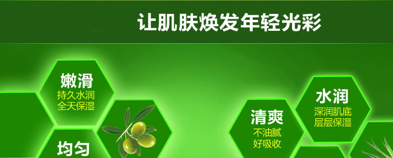 安安金纯/A&apos;Gensn 橄榄油防皱紧致亮肤霜60g 补水保湿面霜女士护肤品