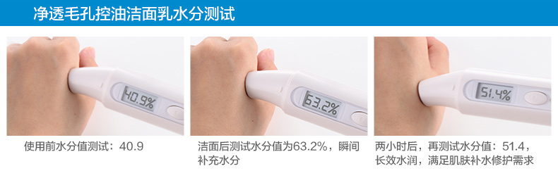 曼秀雷敦肌研深层洁净清痘洁面乳100g 控油洁面 泡沫洁面乳男女