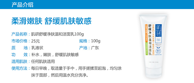 曼秀雷敦肌研深层洁净清痘洁面乳100g 控油洁面 泡沫洁面乳男女