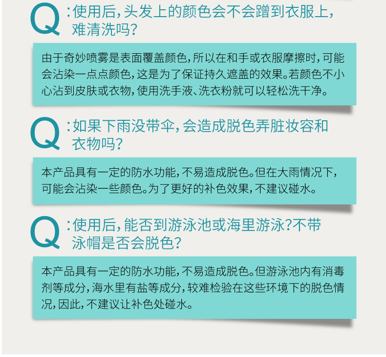 欧莱雅奇妙补色喷雾75ml 一次性不伤发染发霜剂健康无氨持久遮白发